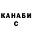 Кетамин VHQ Cus Aris