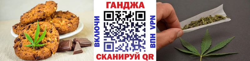 Cannafood конопля  наркошоп  Топки 