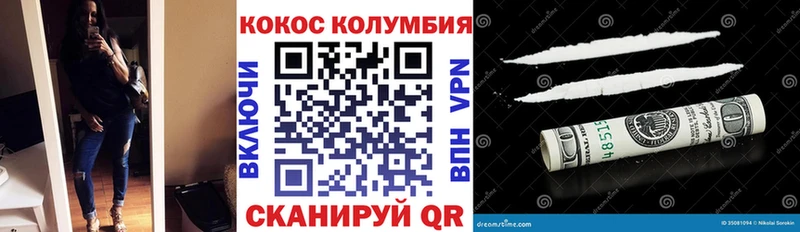 COCAIN Боливия  продажа наркотиков  KRAKEN ссылки  shop какой сайт  Топки 
