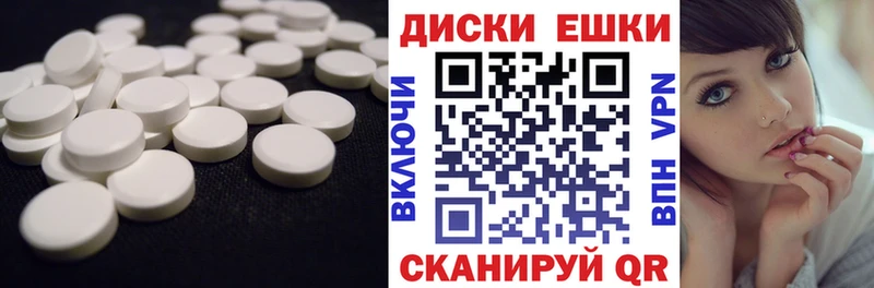 Ecstasy XTC  Топки 