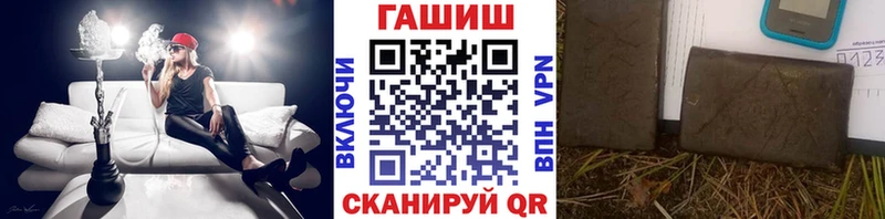 ГАШИШ убойный Топки
