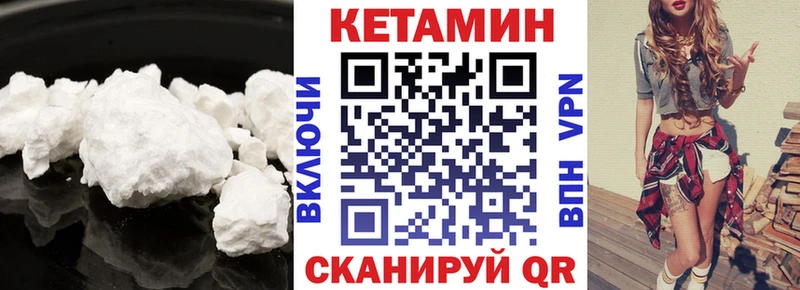 mega tor  Топки  КЕТАМИН ketamine  наркошоп 