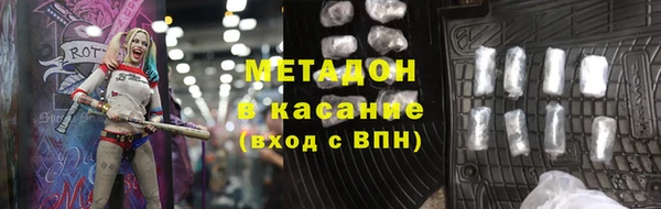 соль ск Балабаново