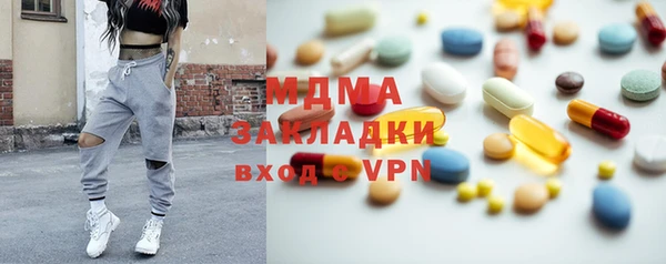 спиды Протвино