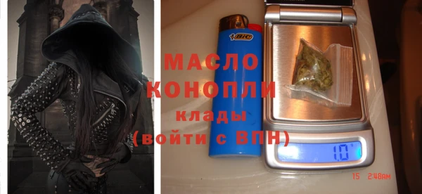 соль ск Балабаново