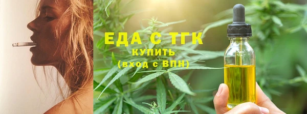 мефедрон Приозерск