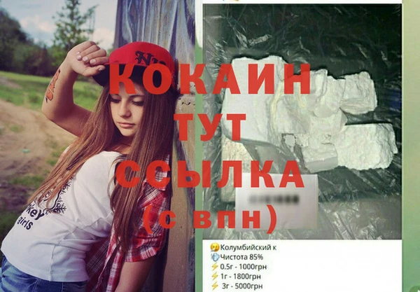 мескалин Баксан