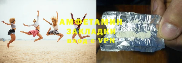 соль ск Балабаново