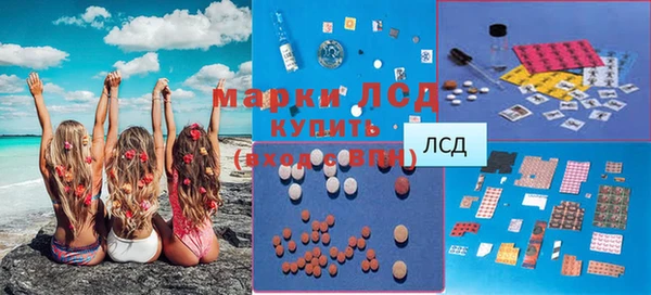 соль ск Балабаново