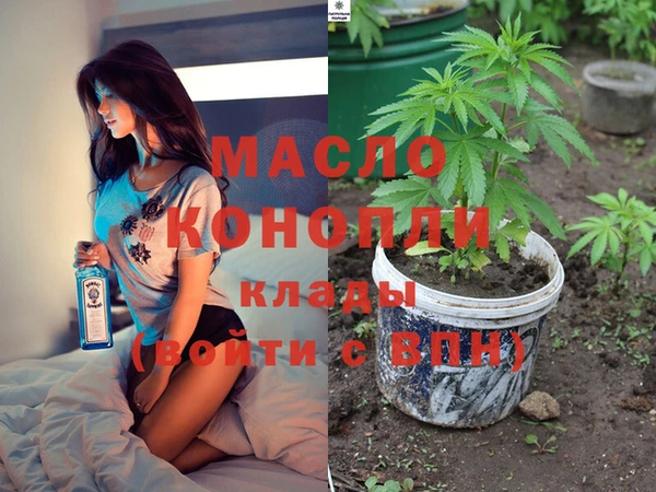 соль ск Балабаново