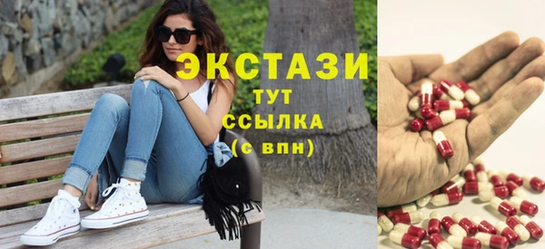 соль ск Балабаново