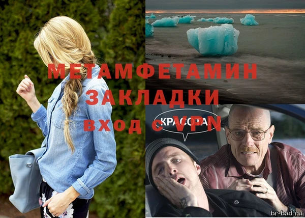 соль ск Балабаново
