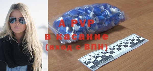 соль ск Балабаново