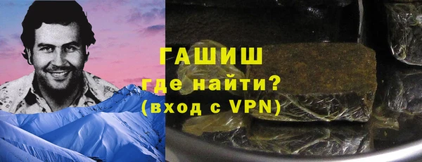 соль ск Балабаново