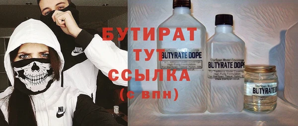 соль ск Балабаново
