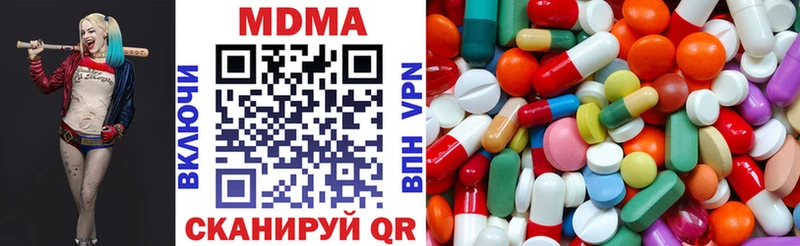 МДМА crystal omg сайт Топки