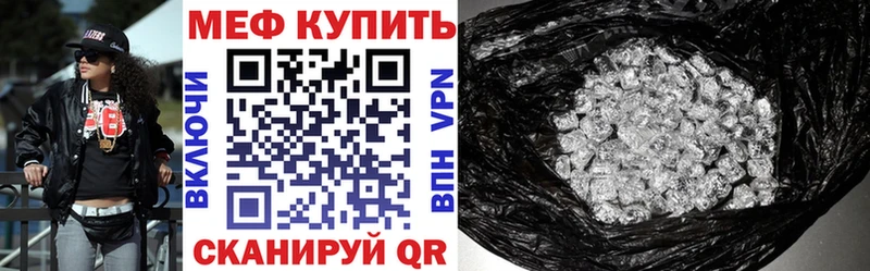 блэк спрут зеркало Топки Мефедрон мука