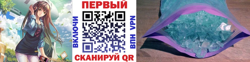 МЕГА онион  Топки  Метамфетамин мет 
