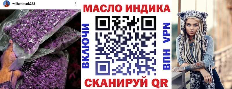 кракен ССЫЛКА  Топки  Дистиллят ТГК THC oil 