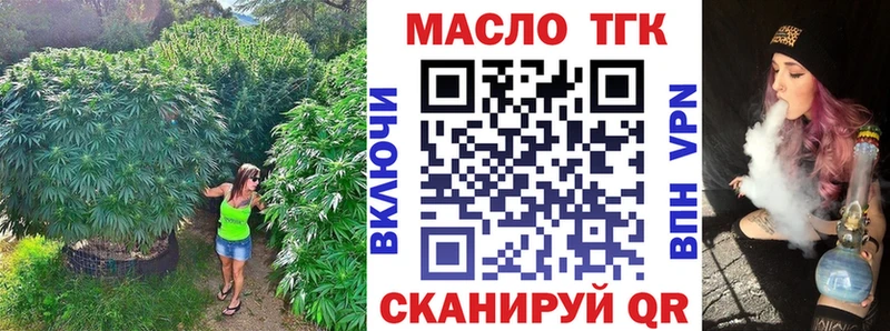 ТГК концентрат Топки
