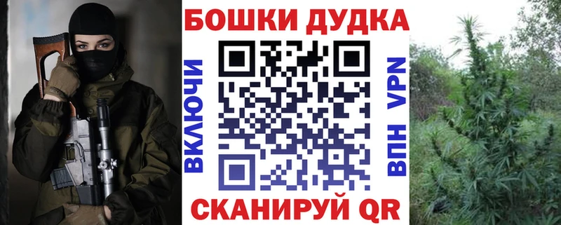 дарнет шоп Топки МАРИХУАНА SATIVA & INDICA